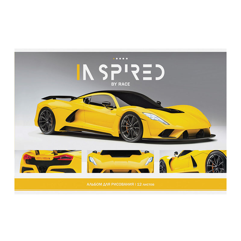 Альбом для рисования 12л., А4, на скрепке ArtSpace «Авто. Inspired by race»