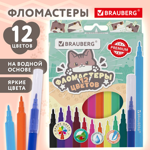 Фломастеры кросс-серия МИЛЫЕ КОТЫ, 12 цветов, вентилируемый колпачок, картонная коробка с европодвесом, BRAUBERG