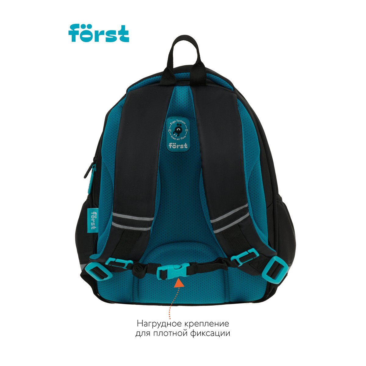 Рюкзак Först F-Cute «Up» 37×29×17 см, 3 отделения, 2 кармана, эргономичная спинка