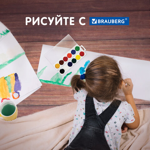 Краски акварельные BRAUBERG «МАГИЯ ЦВЕТА NEW», медовые, 12 цветов, круглые кюветы