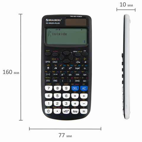 Калькулятор инженерный BRAUBERG SC-991EX-Plus (165×84 мм)552 функции,10+2 разрядовдвойное питание271726