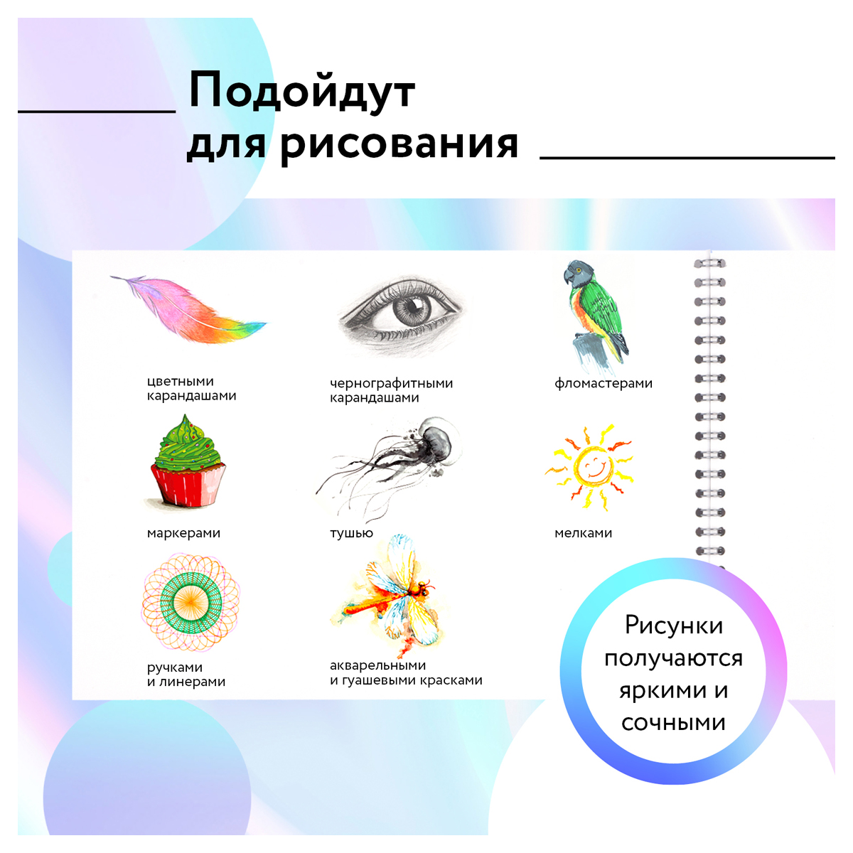Альбом для рисования 40л., А4, на гребне BG «Хвостатый гонщик»
