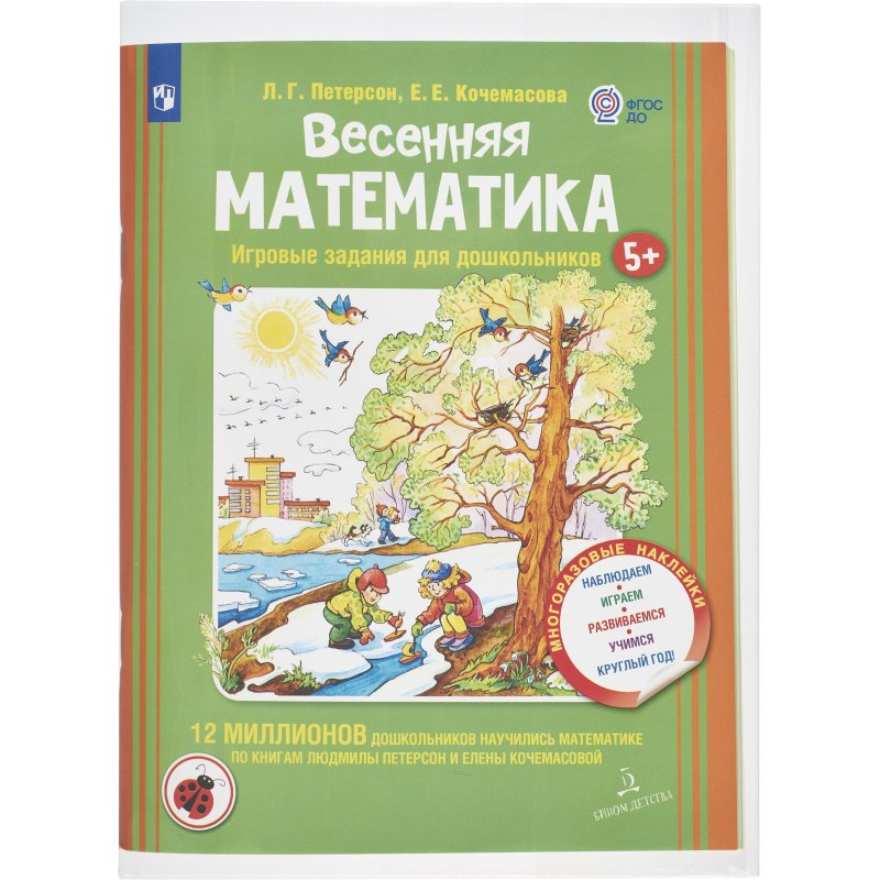 Набор обложек д/учеб №1School 10шт, д\ млад класс унив, кл край, ПП,70.280×450