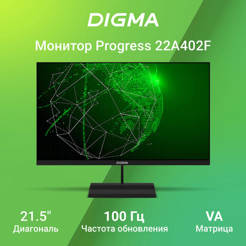 Монитор DIGMA Progress 22A402F 21.8" (55.4 см)/1920×1080/16:9/VA/5ms/250cd/HDMI/DP/черный
