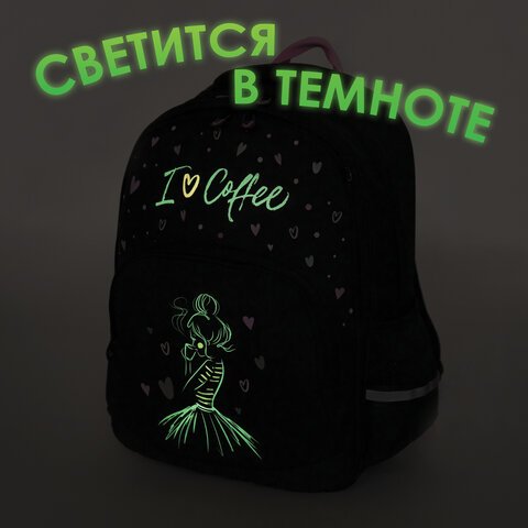 Рюкзак BRAUBERG SOFT, 2 отделения, «I love coffee», СВЕТЯЩИЙСЯ, 40×31х15 см