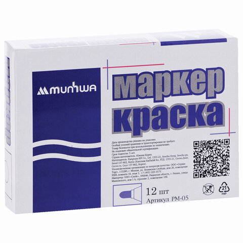 Маркер промышленный Mun-Hwa 4 мм белый