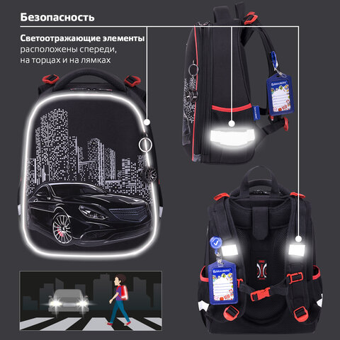 Ранец BRAUBERG PREMIUM, 2 отделения, с брелком, «City car», LED ЛАМПОЧКИ, 38×29х16 см
