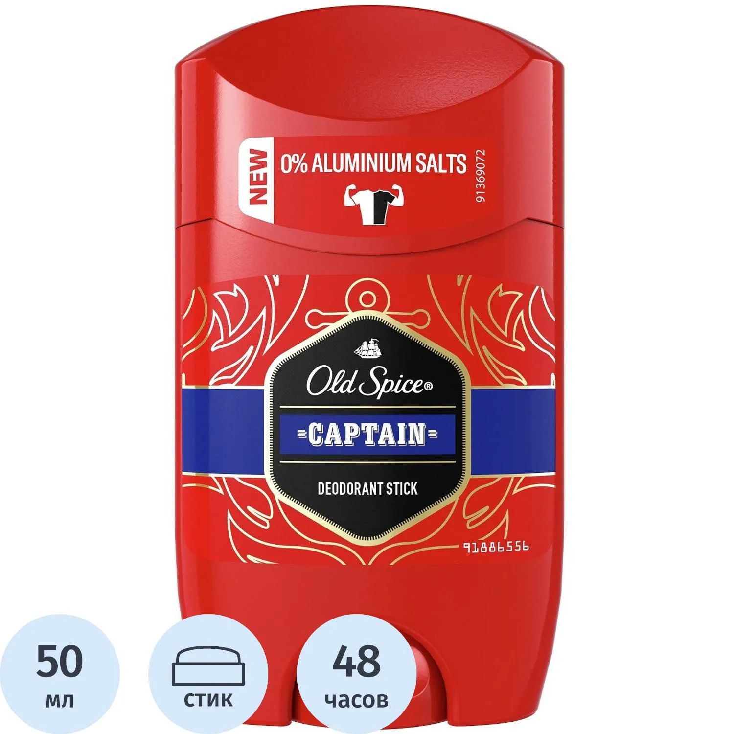 превью Дезодорант мужской Old Spice Captain стик 50 мл
