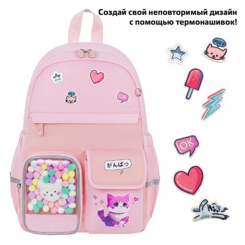 Рюкзак BRAUBERG PASTEL с термонашивками в комплекте, «Anime kitten», персиковый, 40×29х14 см