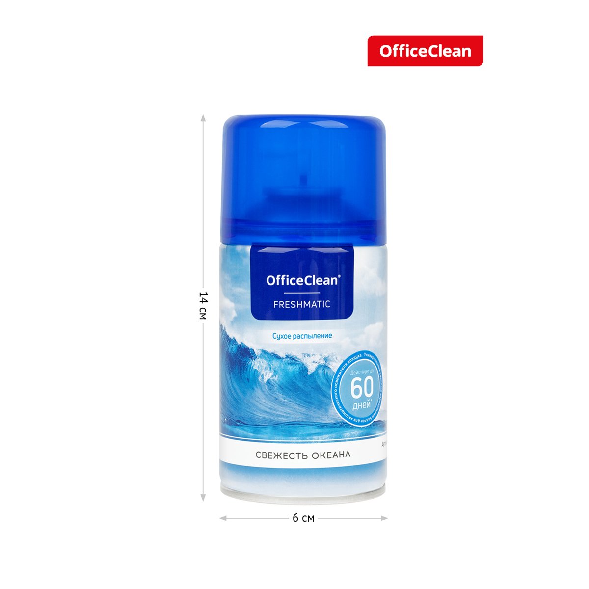 Сменный баллон для освежителя воздуха OfficeClean «Свежесть океана», сухое распыление, 250мл