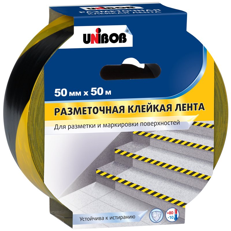 Сигнальная клейкая лента для разметки желтая/черная 50 мм x 50 м