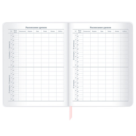 Дневник 1-11 класс 48 л., кожзам (гибкая), термотиснение, фольга, BRAUBERG, «Пушистики»