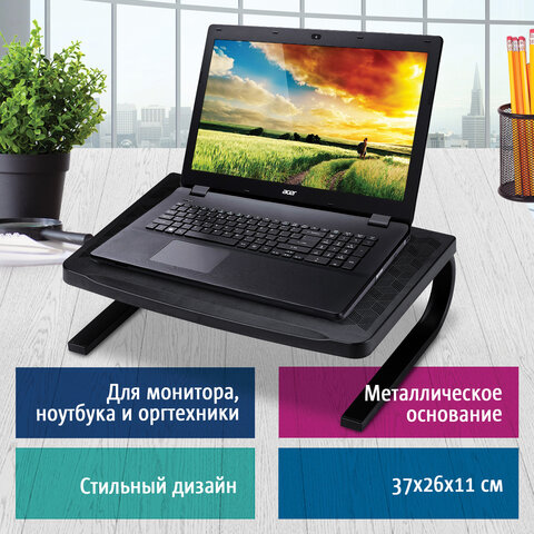 превью Подставка для оргтехники BRAUBERG, 370×260×115 мм, металлическое основание, черная