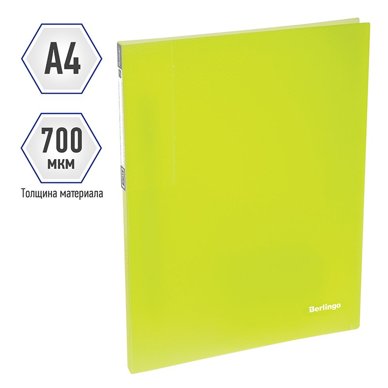 Папка c пружинным скоросшивателем Berlingo «Neon», 17мм, 700мкм, неоновая желтая