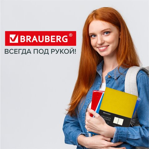 Блокнот БОЛЬШОЙ ФОРМАТ (180×250 мм) B5, BRAUBERG «Metropolis Mix», под кожу, 80 л., клетка, желтый
