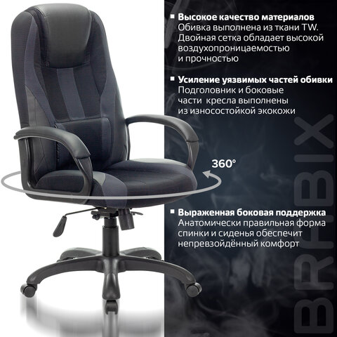 Кресло компьютерное BRABIX PREMIUM «Rapid GM-102», НАГРУЗКА 180 кг, экокожа/ткань, черное/серое, 532105