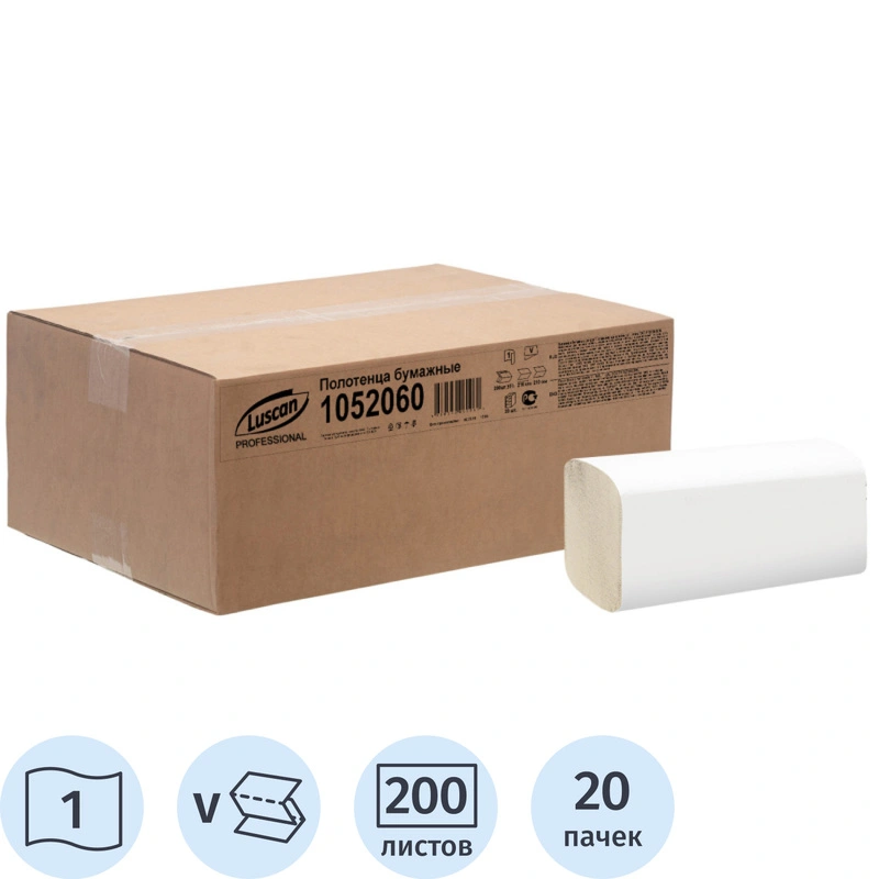 Полотенца бумажные листовые Luscan Professional H3 V-сложение (ZZ) 1-слойные натуральные 20 пачек по 200 листов