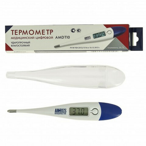 Термометр электронный медицинский AMDT-10 с увеличенным дисплеем, AMRUS, с поверкой РФ