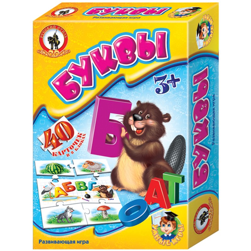 превью Игра настольная Русский стиль «Умные игры. Буквы», картонная коробка