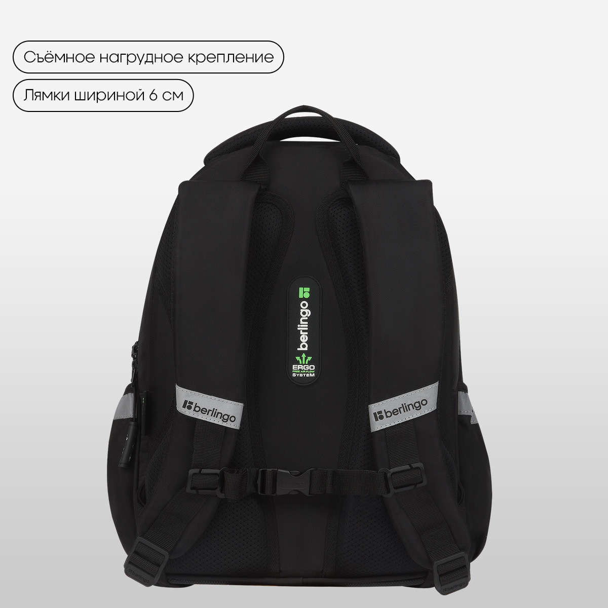 Рюкзак Berlingo Modern «Glow Teddy» 38×30×18см, 3 отделения, 2 кармана, эргономичная спинка