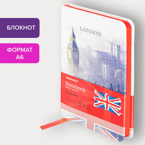 Блокнот МАЛЫЙ ФОРМАТ (100×150 мм) А6, BRAUBERG VISTA «London», под кожу, твердый, 80 л. 