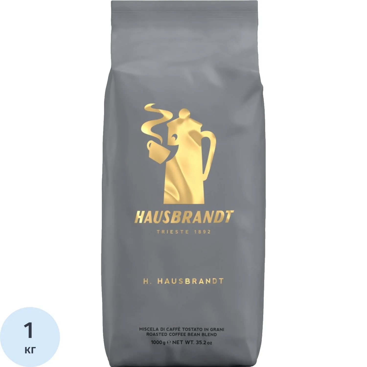 Кофе в зёрнах Hausbrandt 1 кг (пакет)