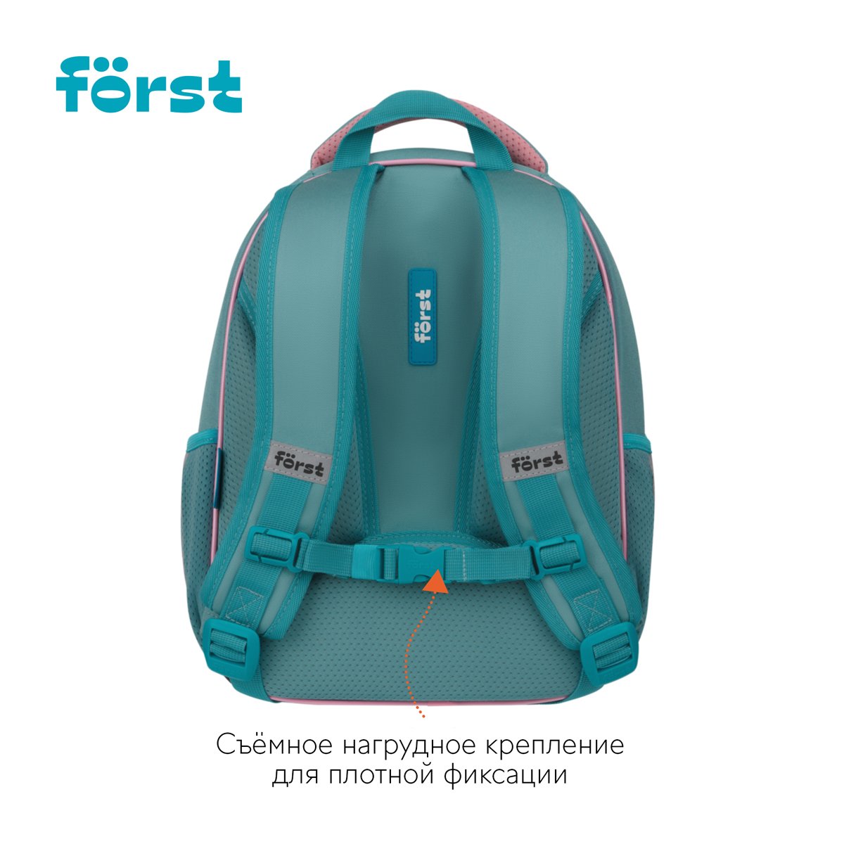 Ранец Först F-Light «Super star» 36×27×15см, 2 отделения, 2 кармана, анатомическая спинка