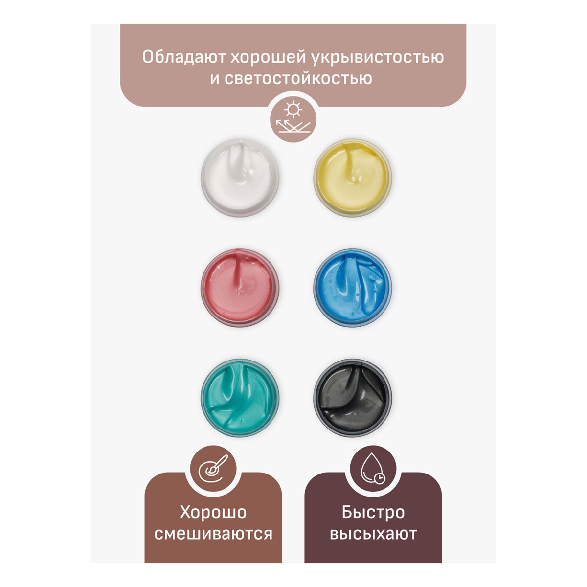 Краски акриловые декоративные Гамма «Хобби», 6 цветов, 20мл, картон. упак., перламутр. 