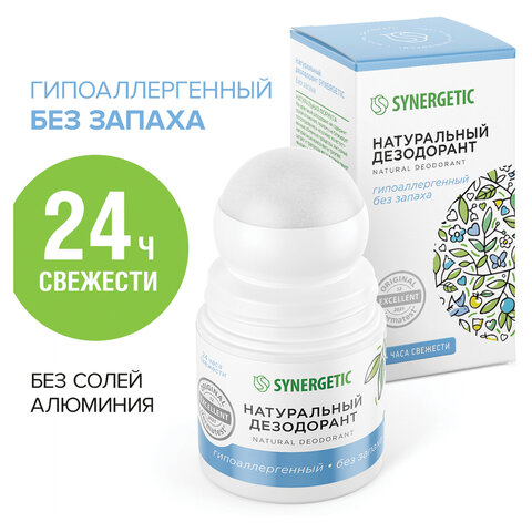Дезодорант 50 мл, SYNERGETIC «Без запаха», роликовый, натуральный