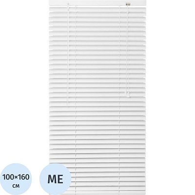 Жалюзи SKR Горизонтальные алюминиевые Белый 100×160