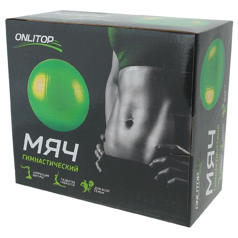 Мяч-фитбол Onlitop 1.4 кг/диаметр 85 см