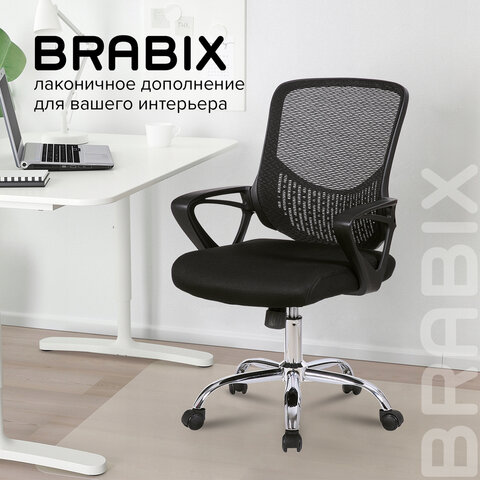 Кресло BRABIX «Next MG-318», с подлокотниками, хром, черное