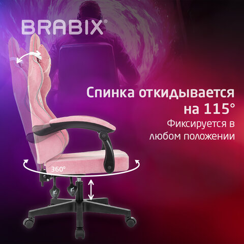 Кресло компьютерное BRABIX ''Shooter GM-123''2 подушкитканьрозовое/серое533213