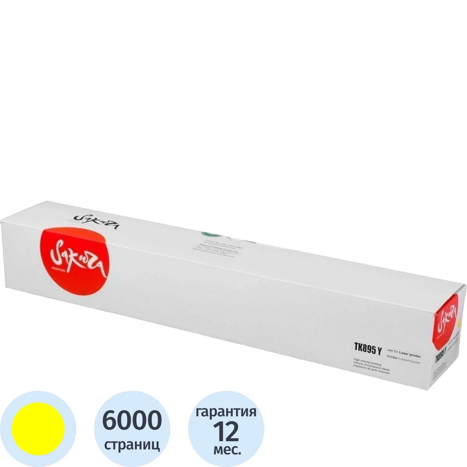превью Картридж лазерный Sakura TK-895Y SATK895Y/1T02K0ANL0 для Kyocera жёлтый совместимый