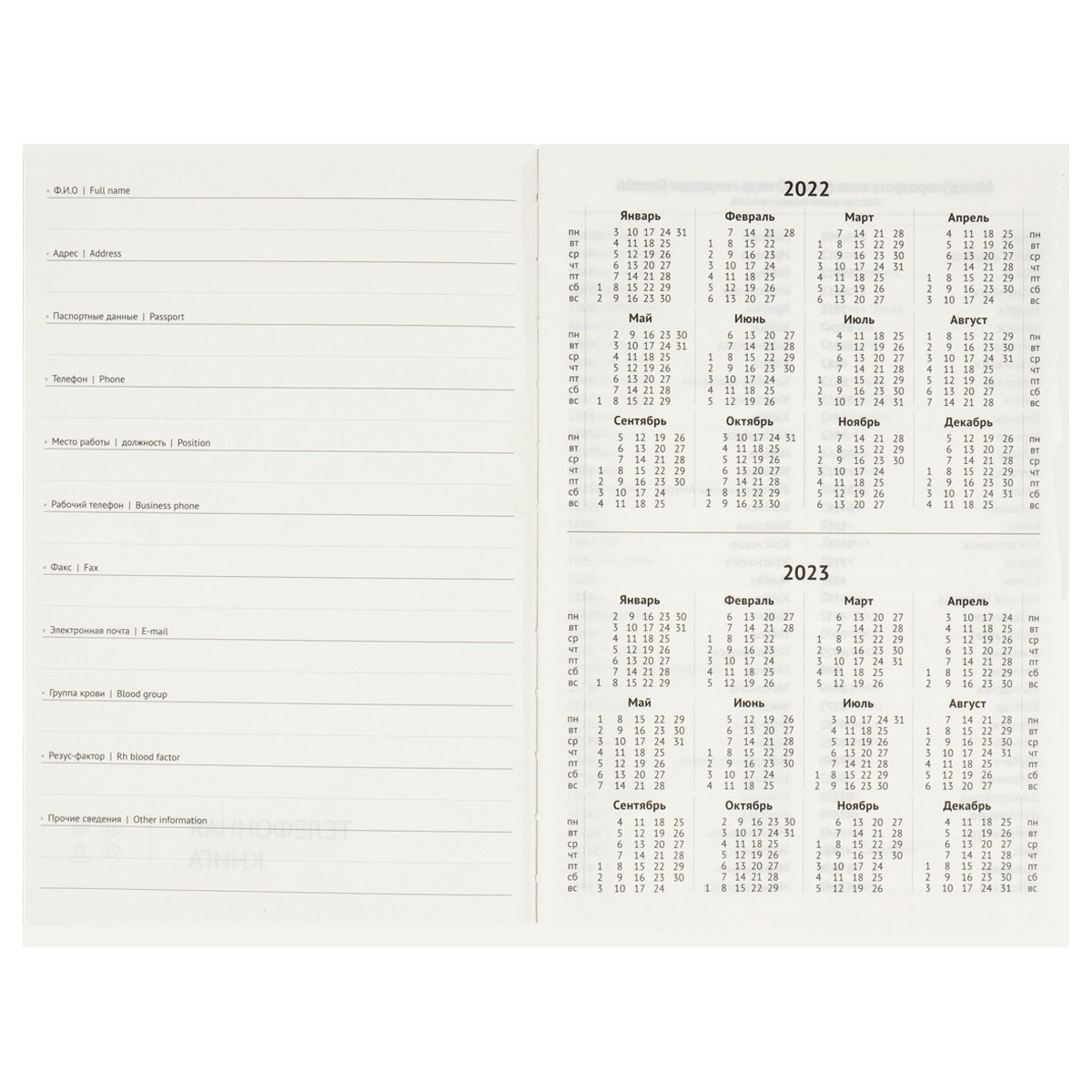 Телефонная книга А5, 80л., кожзам, OfficeSpace «Dallas» бордовый, с вырубкой