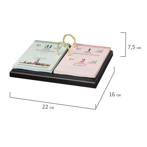 Набор настольный BESTAR «Ares» из дерева, 7 предметов, цвет «черное дерево»
