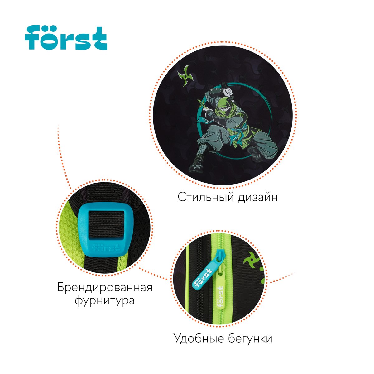 Ранец Först F-Top облегченный «Ninja» 36×28×15см, 2 отделения, 2 кармана, анатомическая спинка