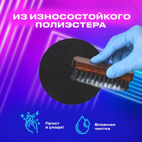 Пенал-органайзер BRAUBERG, 2 откидные планки, полиэстер, 23×9×7 см, «Total black»
