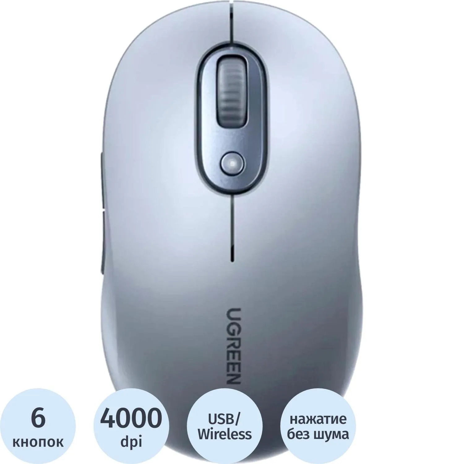 превью Мышь беспроводная Ugreen M556 серая (75129_)
