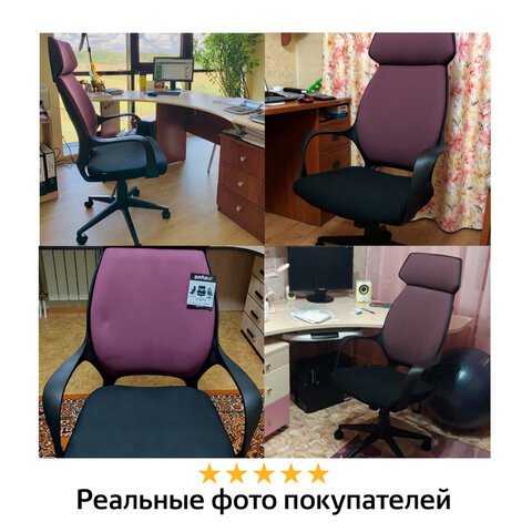 Кресло офисное BRABIX PREMIUM «Galaxy EX-519», ткань, черное/терракотовое