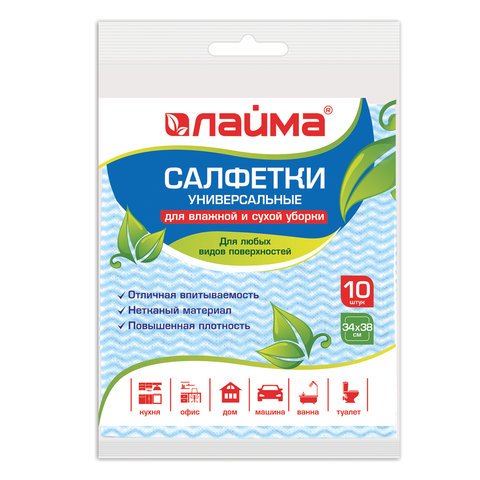 превью Салфетки ВИСКОЗНЫЕ универсальные MEGA, 34×38 см, КОМПЛЕКТ 10 шт., 50 г/м2, синяя волна, LAIMA, К4119