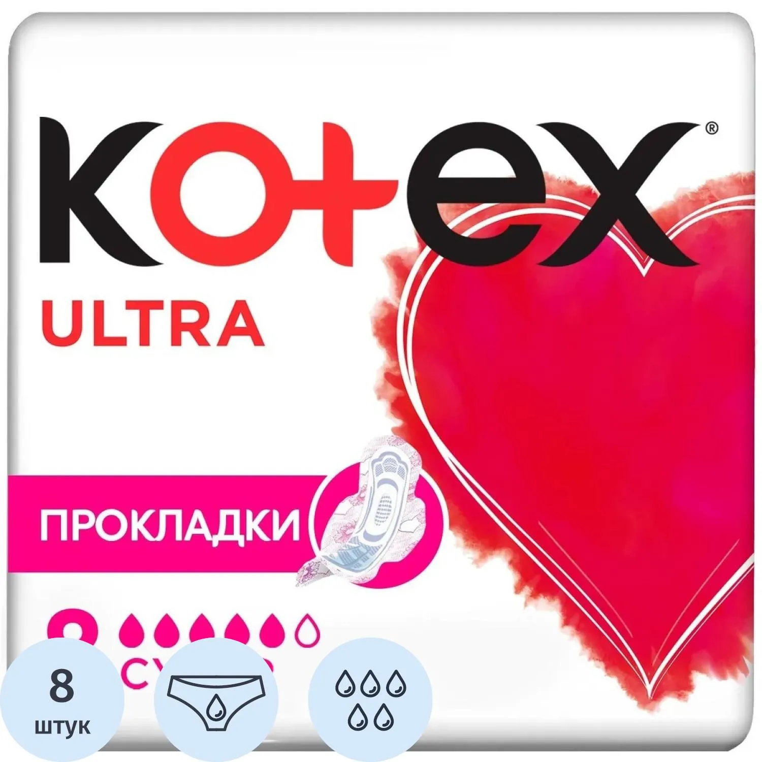 Прокладки женские гигиенические Kotex Ультра Сетч Super (8 штук в упаковке)