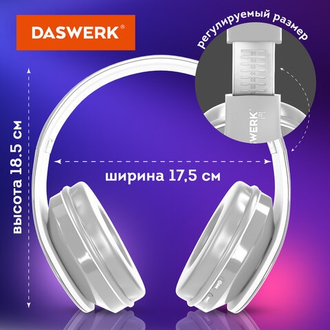 Наушники беспроводные большие светящиеся накладные, белые DASWERK B-39