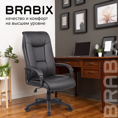 Кресло офисное BRABIX PREMIUM «Work EX-513», экокожа, черное