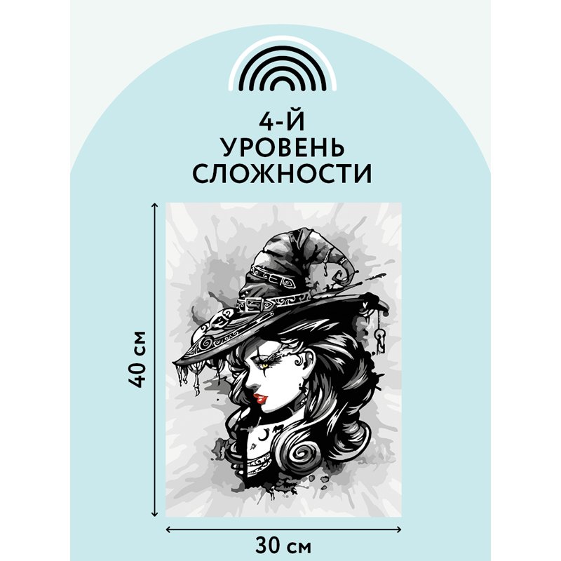 Картина по номерам на холсте ТРИ СОВЫ «Готический стиль», 30×40, с акриловыми красками и кистями