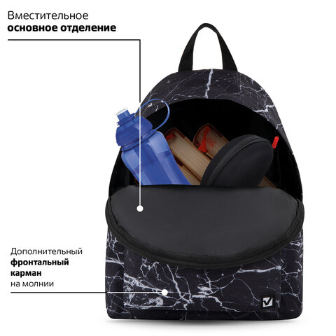 Рюкзак BRAUBERG универсальный, сити-формат, «Black marble», 20 литров, 41×32х14 см
