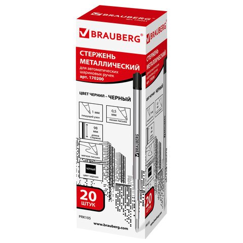 Стержень шариковый BRAUBERG PRK003b, металлический, 1 мм, упаковка с подвесом, черный