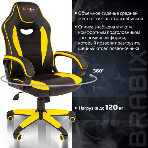Кресло компьютерное BRABIX «Blaze GM-162», ткань TW/экокожа, черное/желтое, 532579