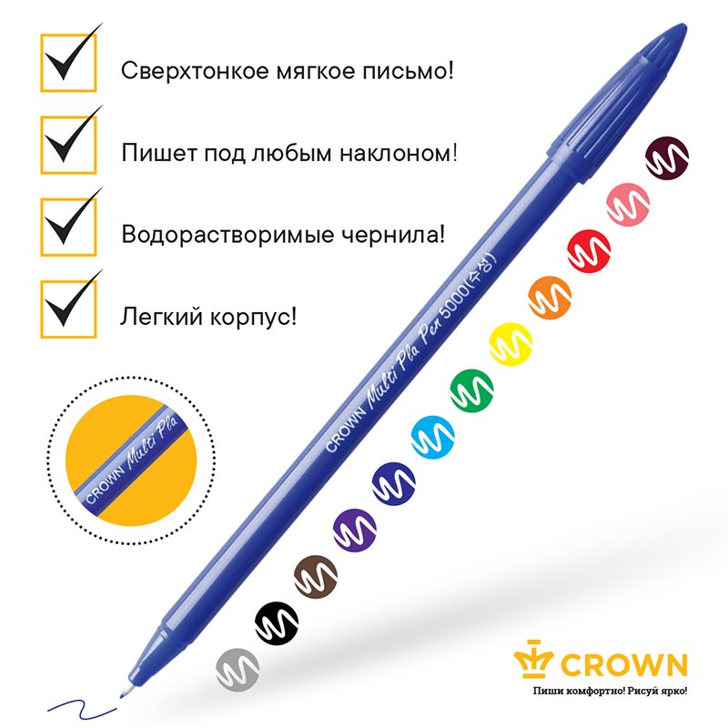 Набор капиллярных ручек Crown «MultiPla» 12цв., 0.3мм, европодвес