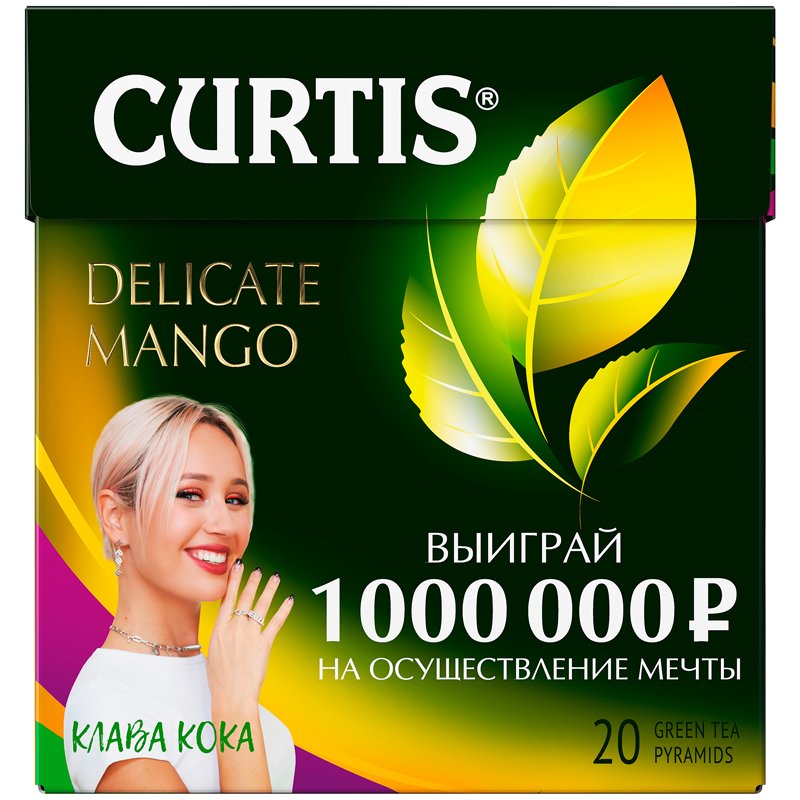 Чай Curtis Delicate Mango Green Tea зеленый 20 пакетиков